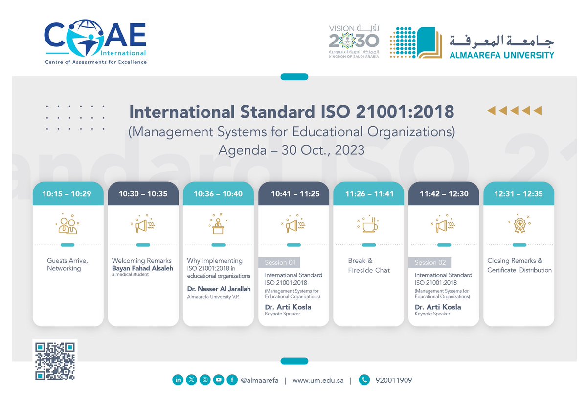 @almaarefa:-almaarefa-university,-in-collaboration-with-the-centre-of-assessments-for-excellence,-is-delighted-to-announce-the-agenda-of-the-inaugural-awareness-workshop-entitled:-management-systems-for-educational-organizations