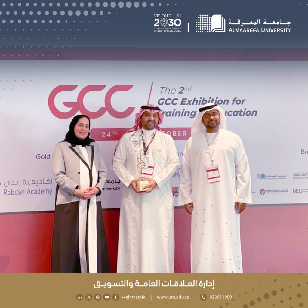 @almaarefa:-اللجنة-المنظمة-العليا-لمعرض-الخليج-للتعليم-و-التدريب-المقام-في-#أبوظبي-تكرم-
#جامعة-المعرفة-لتميز-مشاركتها-في-المعرض.