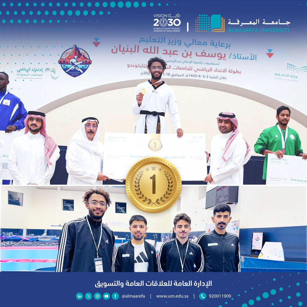 @almaarefa:-إنجاز-جديد-يمتد-مع-تميز-الجامعة-في-مختلف-المجالات-…
تحت-رعاية-معالي-وزير-التعليم،-طالب-#جامعة-المعرفة-الكابتن-سامي-الخيبري-بـطلا-لبـطولة-الاتحاد-الرياضـي-للـجامعـات-السعودية-للتايكوندو-وزن-80-كجم-،-بمشاركة-أكثر-من-100-لاعب-مثلوا-18-جامعة-سعودية.

@mohe-sa
@susfchannel