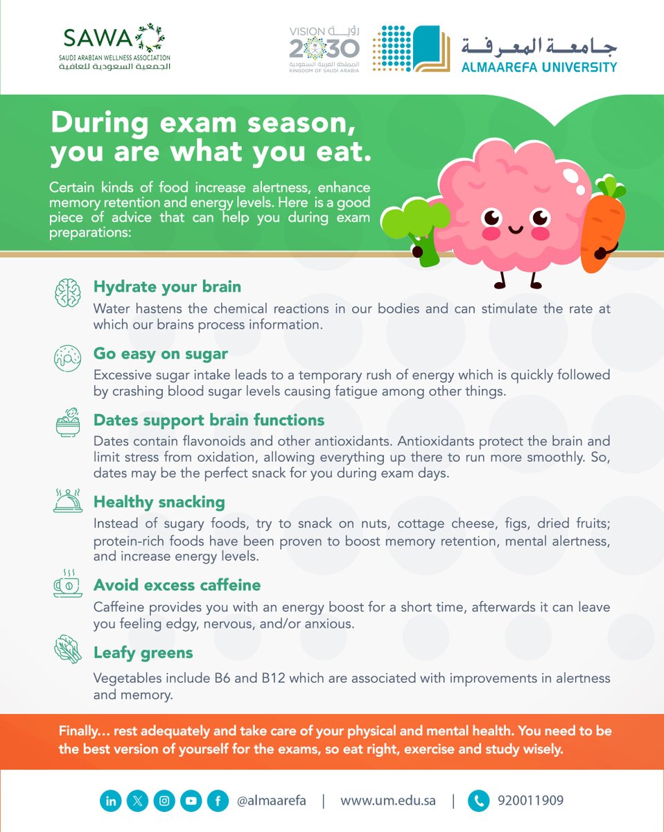@almaarefa:-during-exam-season,-you-are-what-you-eat.
@almaarefa
#عش-بصحة
#الاختبارات