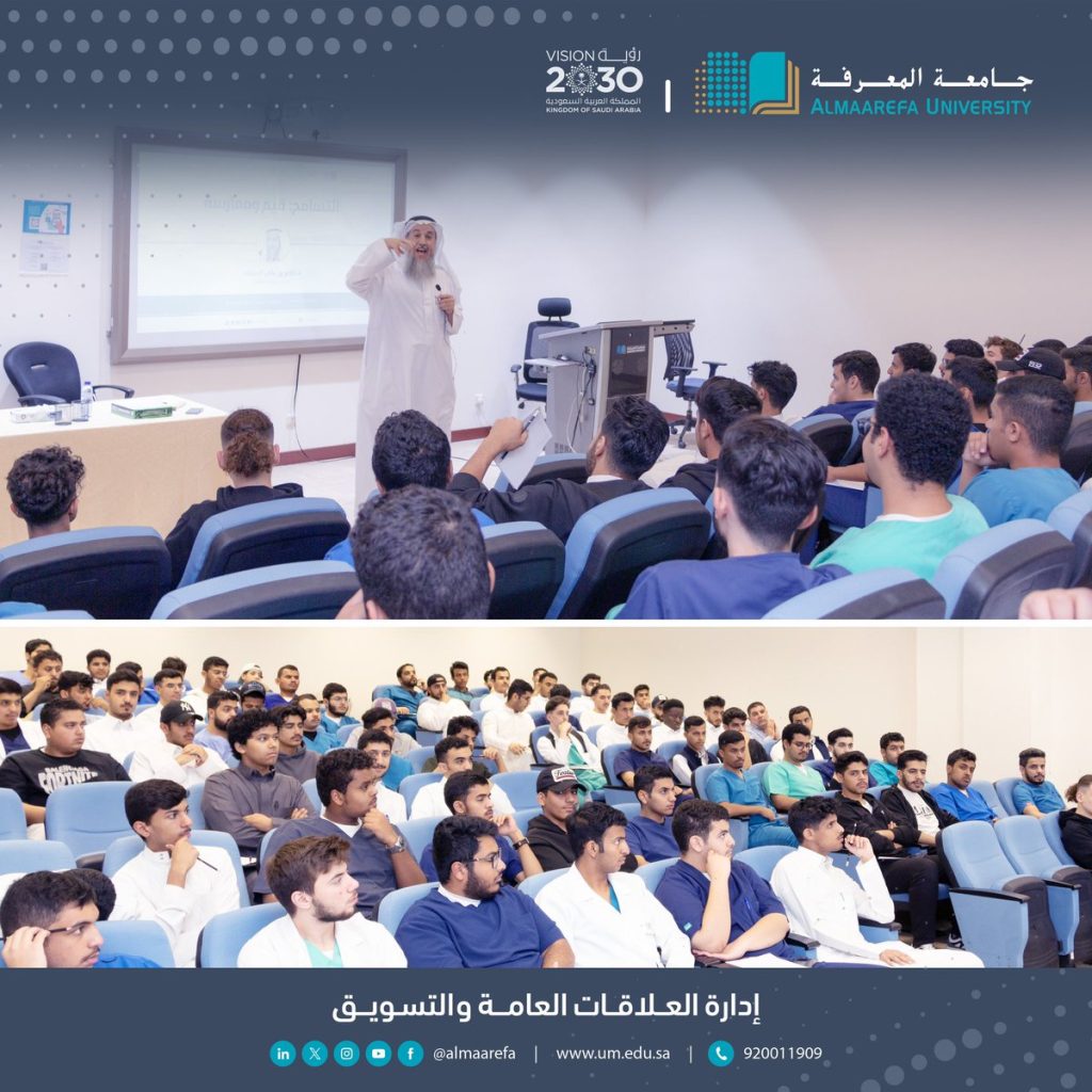 @almaarefa:-Within-the-programme-of-events-of-#the-international-day-for-tolerance-and-#-the-world-day-of-international-students,-the-agent-of-#-University-of-Knowledge-Dr.-na