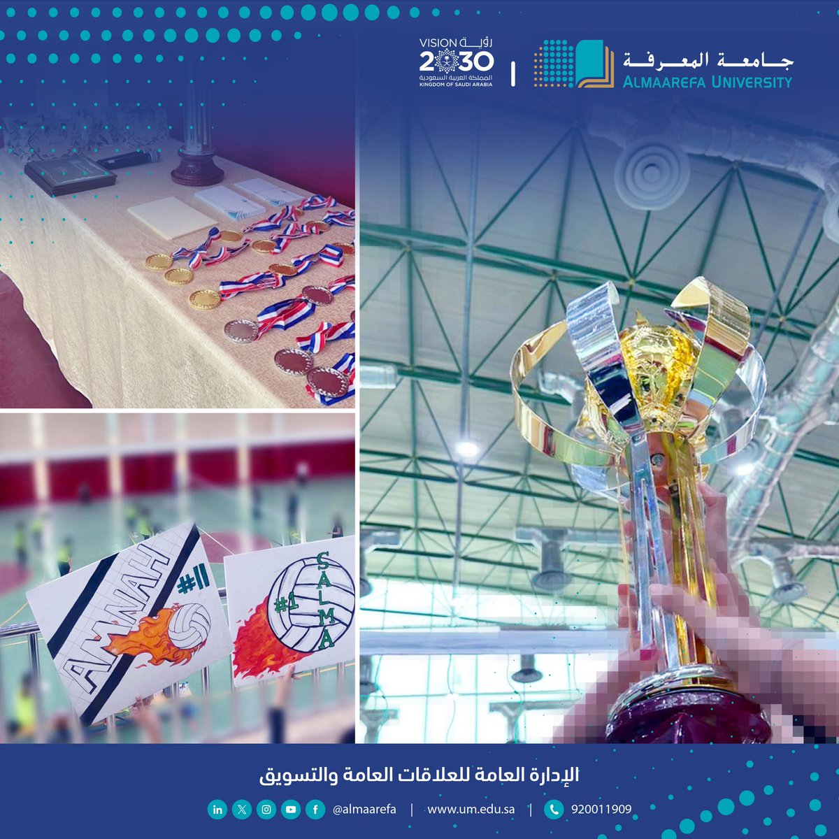 @almaarefa:-في-بطولة-شهدت-تنافسية-مثيرة-بين-فرق-الجامعة-لكرة-الطائرة-(طالبات)،-فريق-كلية-الطب-يحلّق-عاليا-في-الم