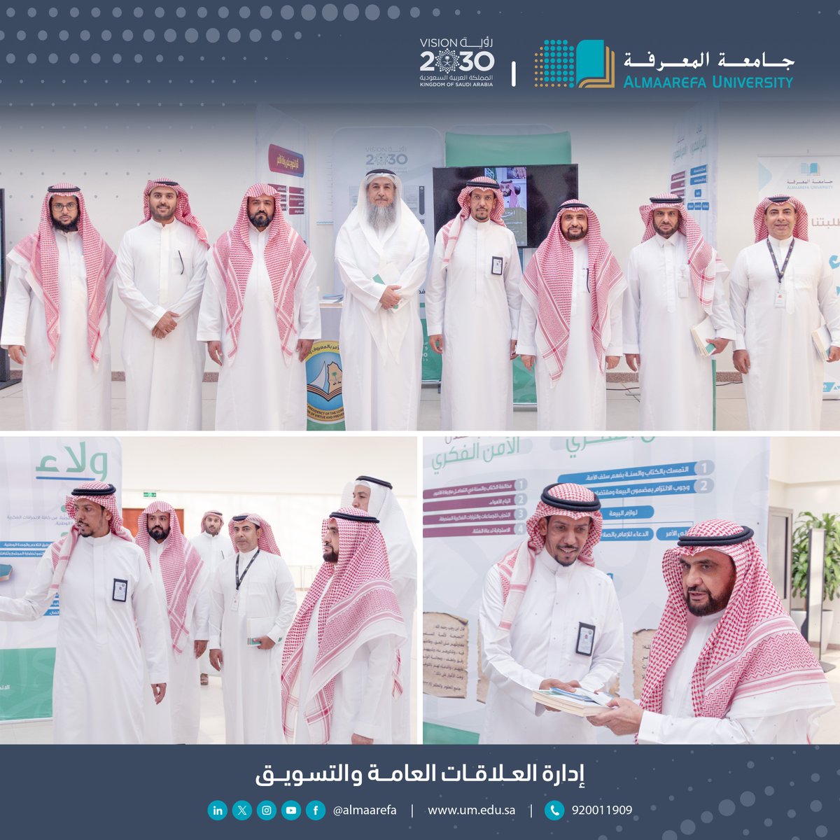@almaarefa:-معالي-رئيس-#جامعة-المعرفة-–-بحضور-القيادات-–-يرعى-تدشين-معرض-“ولاء-“،-بالتعاون-مع-مركز-هيئة-الأمر-با