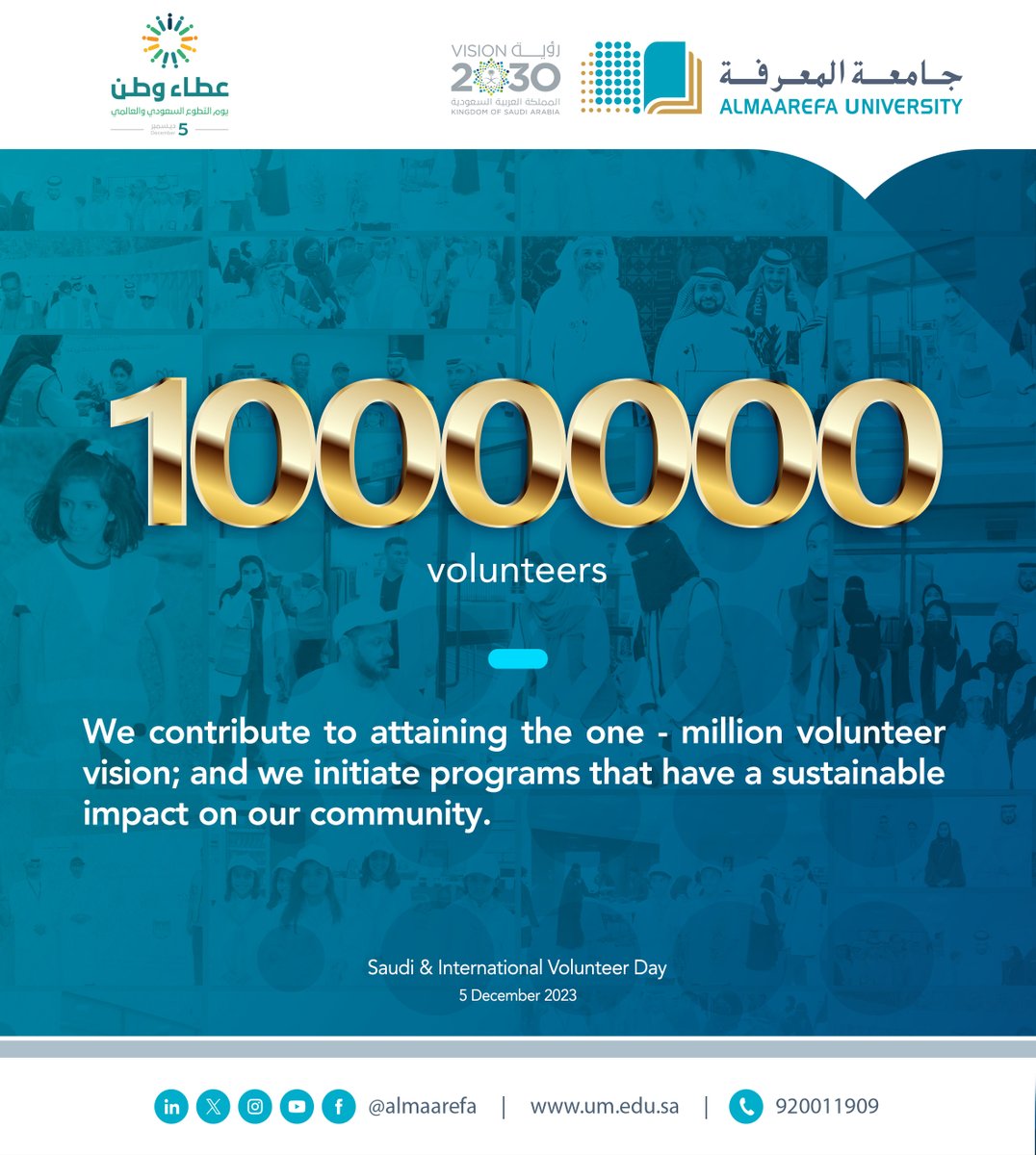 @almaarefa:-we-extend-our-sincerest-gratitude-to-all-the-esteemed-faculty-members,-staff,-and-students-of-@almaa