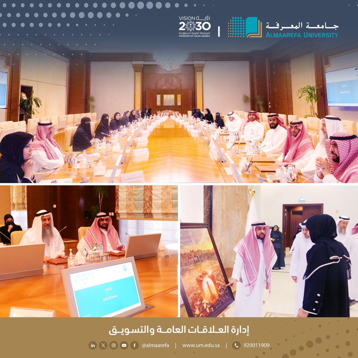 @almaarefa:-معالي-رئيس-#جامعة-المعرفة-مترئسا-وفد-الجامعة،-يلتقي-معالي-رئيسة-جامعة-الأميرة-نورة-بنت-عبدالرحمن-وفر