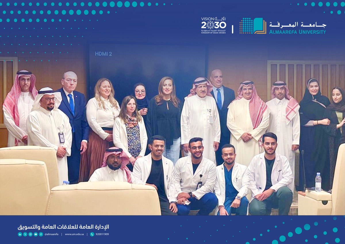 @almaarefa:-From-the-outputs-of-#-University-of-Knowledge,-the-student-in-the-college-of-pharmacy-rami-al-usaimi--within-the-university-education-team-at-the-Ministry-of-Education