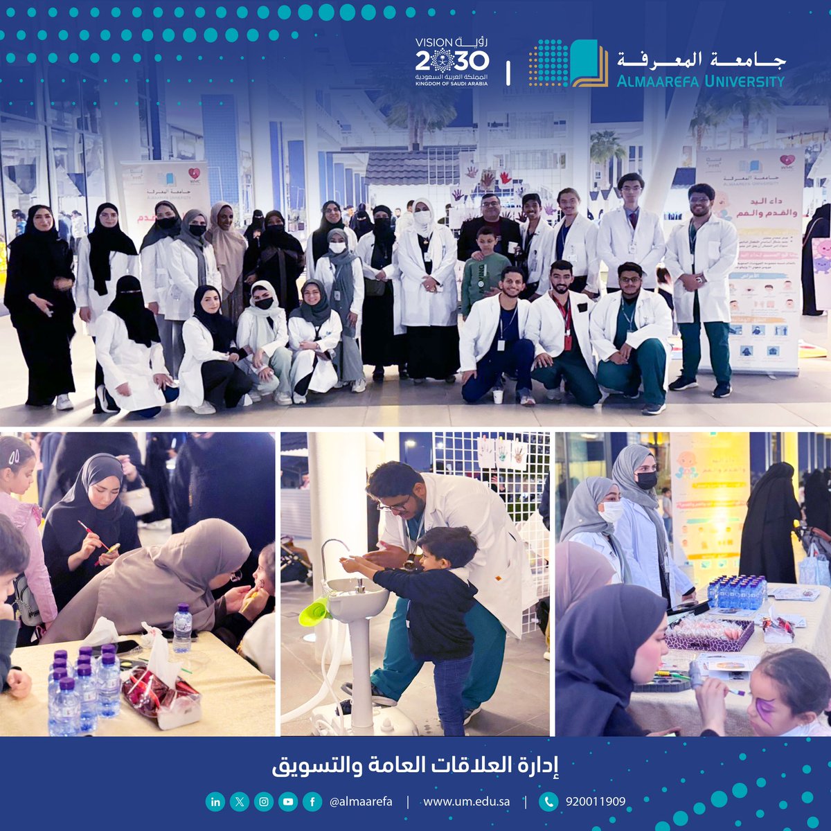 @almaarefa:- In activation- for the purposes of #- the International- Day of Comprehensive-Health Coverage,- students-of-the-College-of-Medicine-at-#-Al-Maarifa-University---under-direct-supervision