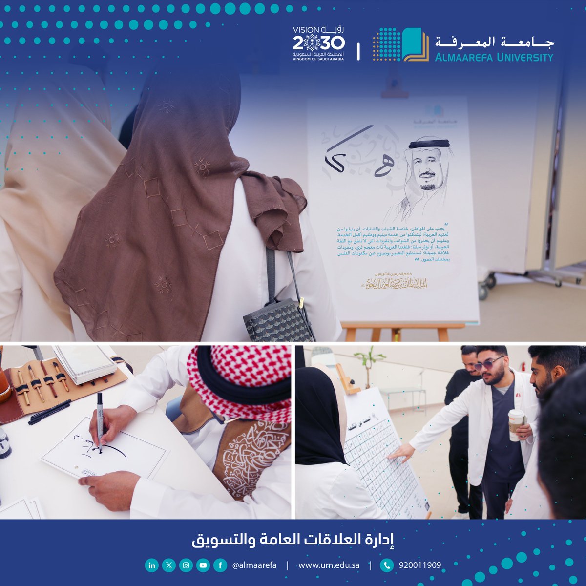 @almaarefa: In celebration of the # International Arabic Language Day, the Agency for Student and Alumni Affairs in # Al-Maarifa University implements an exhibition