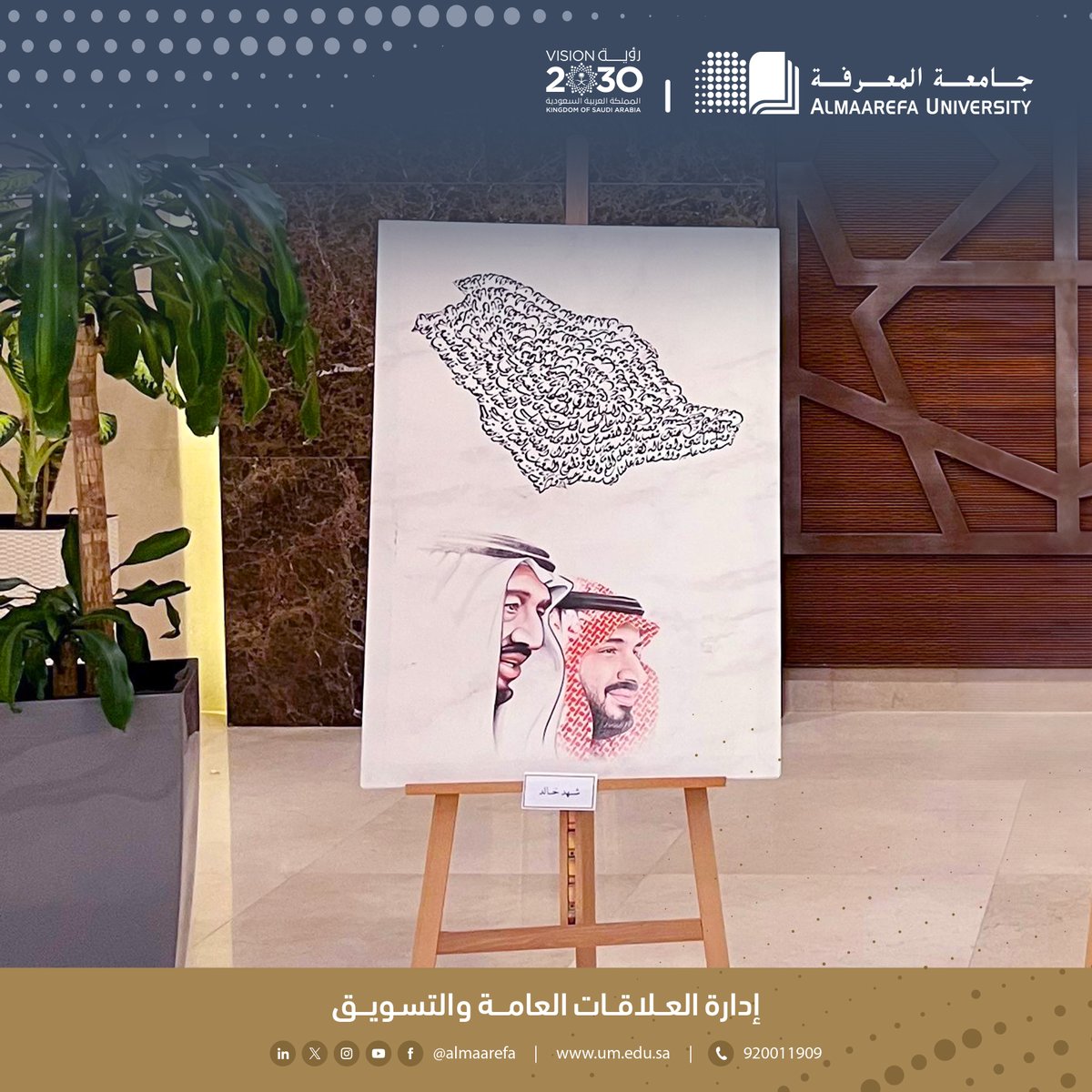 @almaarefa:-medical-student-at-#-Maarifa-University-fine-artist-shahd-bint-khaled-volunteering-the-Arabic-letter-for-love-and-loyalty-and-guiding-the-