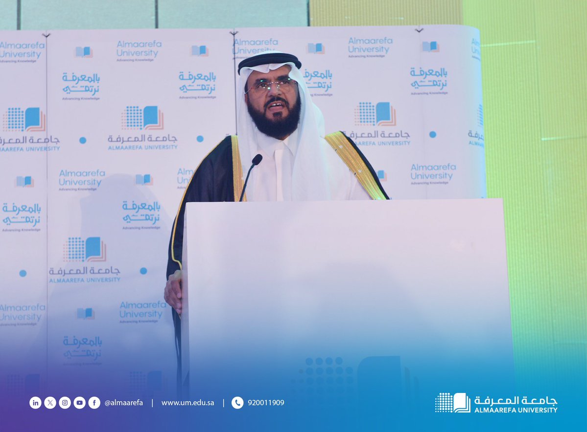@AlMaarefa: جانب من مراسم القسم لخريجي #جامعة_المعرفة الدفعة الـ11،و تقديم عميد كلية الطب، د. خالد القميزي. @AlM