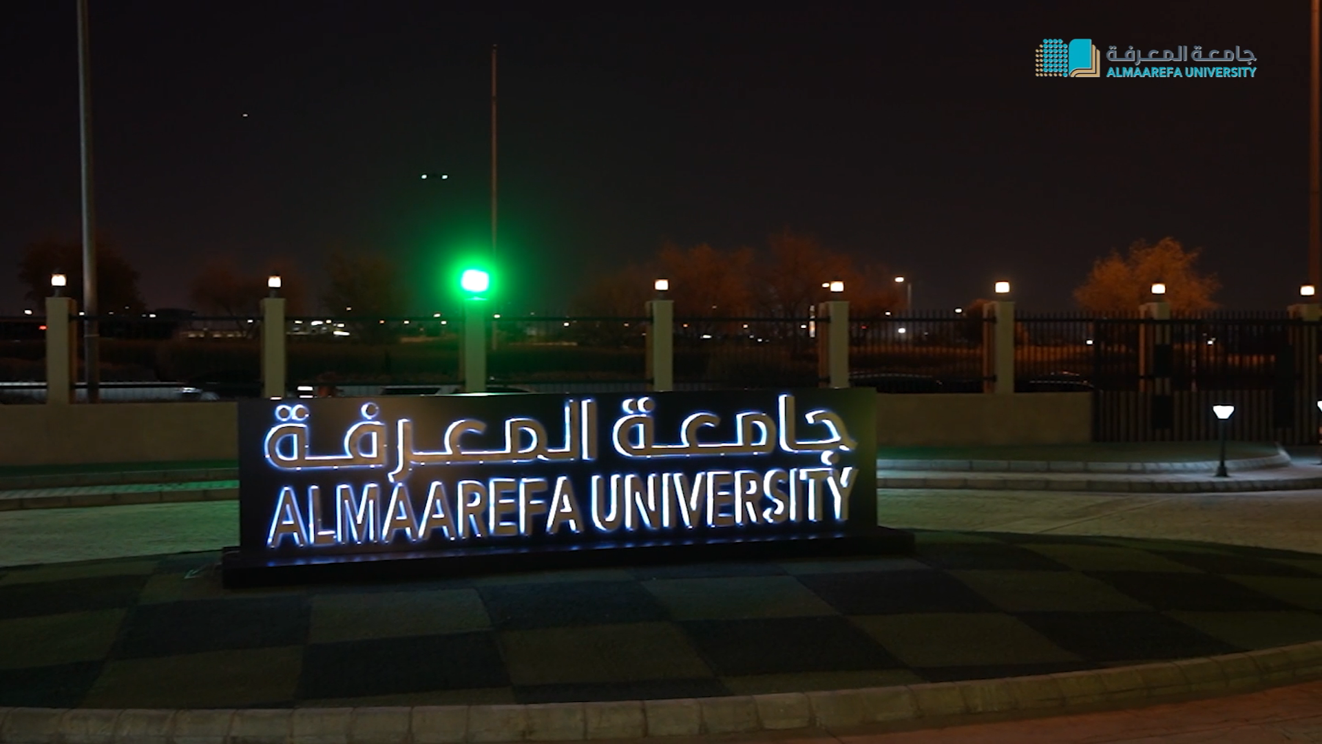 Welcome to Al-Maarifa University