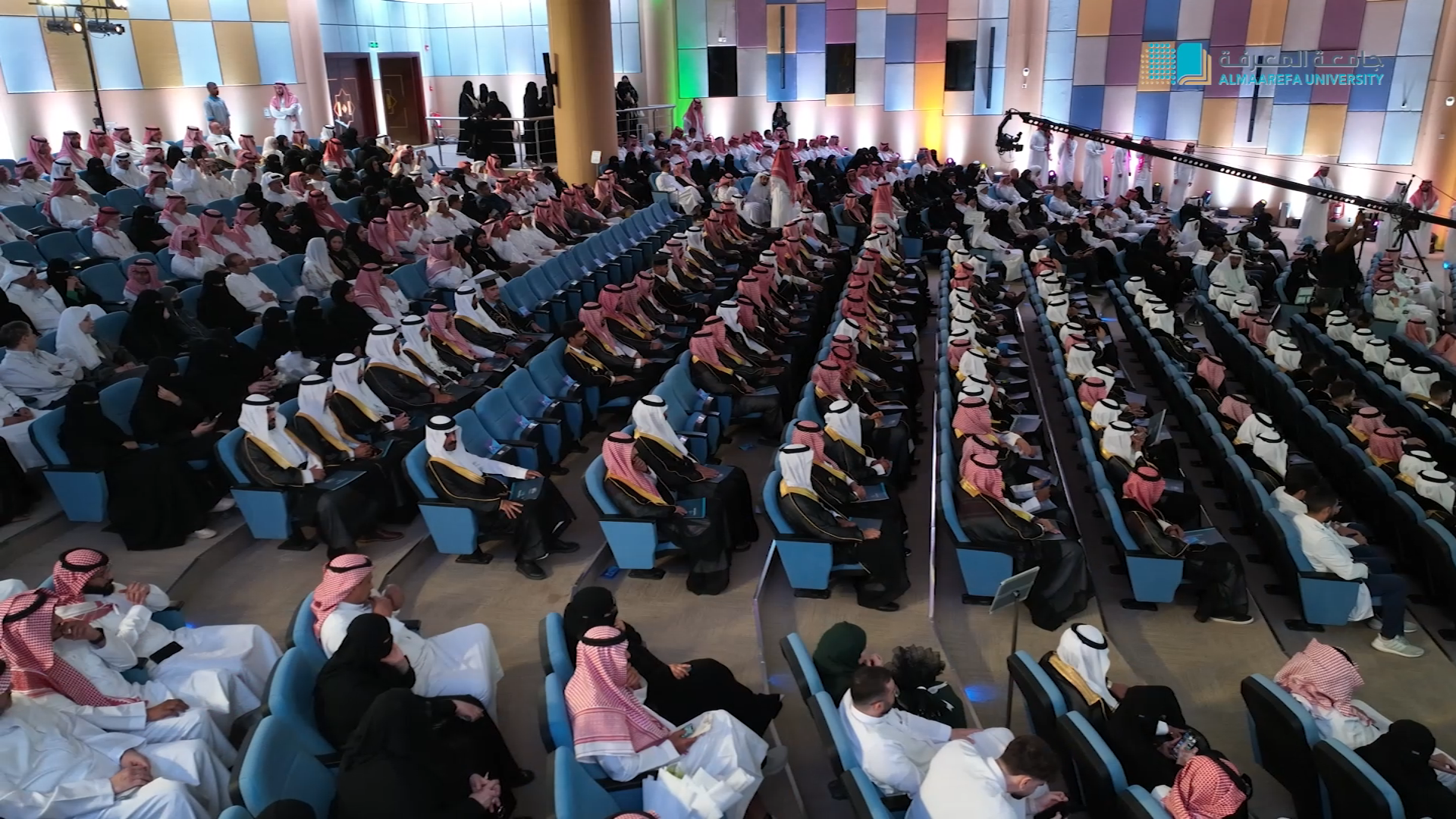 Al-Ma'rifa University graduation ceremony
