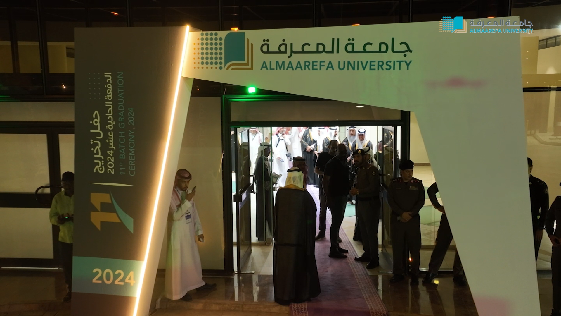 Graduation ceremony entrance