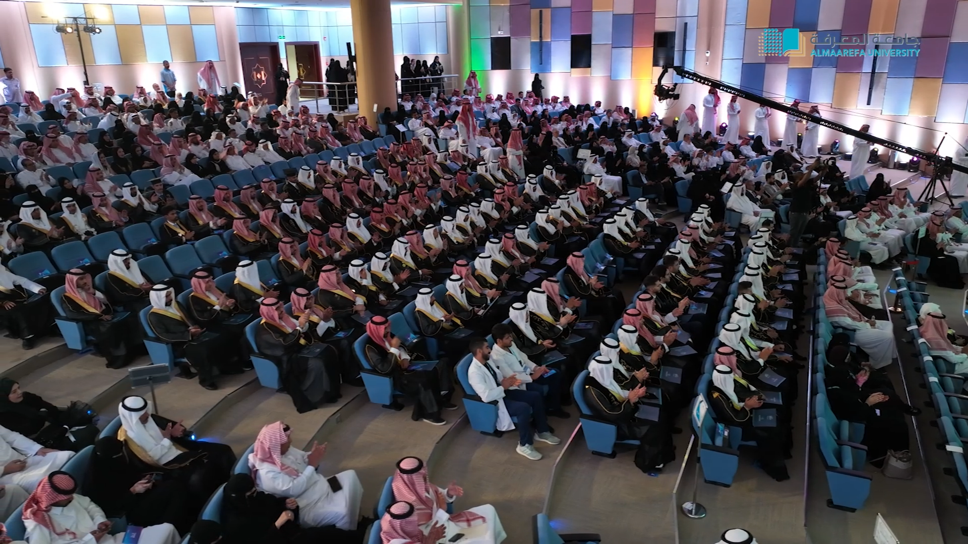 Al Maarifa University graduates 2024