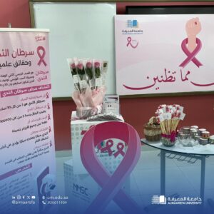 تعزيز الوعي الصحي بين أفراد المجتمع