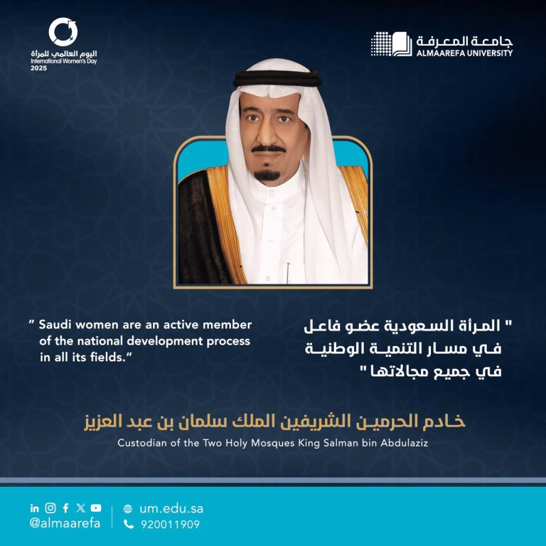 في #يوم_المرأة_العالمي، أصبحت المرأة السعودية عضو فاعل في مسار التنمية الوطنية في جميع مجالاتها. #تمكينا_مننا_وفينا