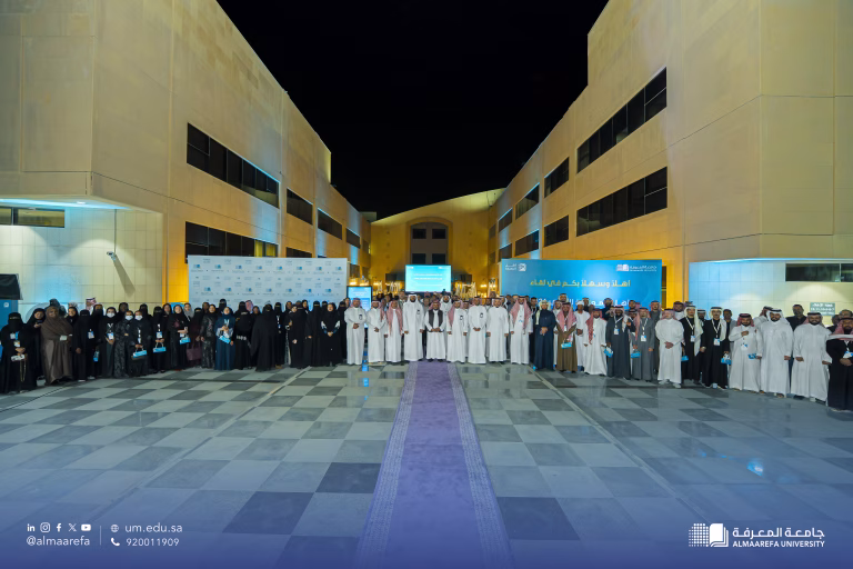 جامعة المعرفة تقيم ملتقى الخريجين الثاني “أهل المعرفة” بحضور جميع الدفعات والتخصصات