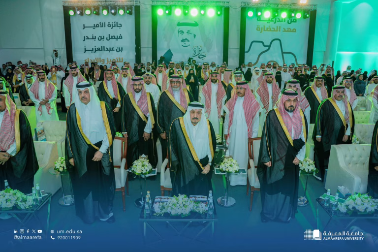أمير منطقة الرياض يرعى حفل تكريم الفائزين بجائزة الأمير فيصل بن بندر بن عبدالعزيز للتميز والإبداع في دورتها الرابعة في رحاب جامعة المعرفة.