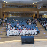 Scientific Research Day
