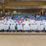 Scientific Research Day