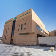 The main building of Al-Ma'rifa University