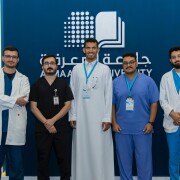Global Health Forum